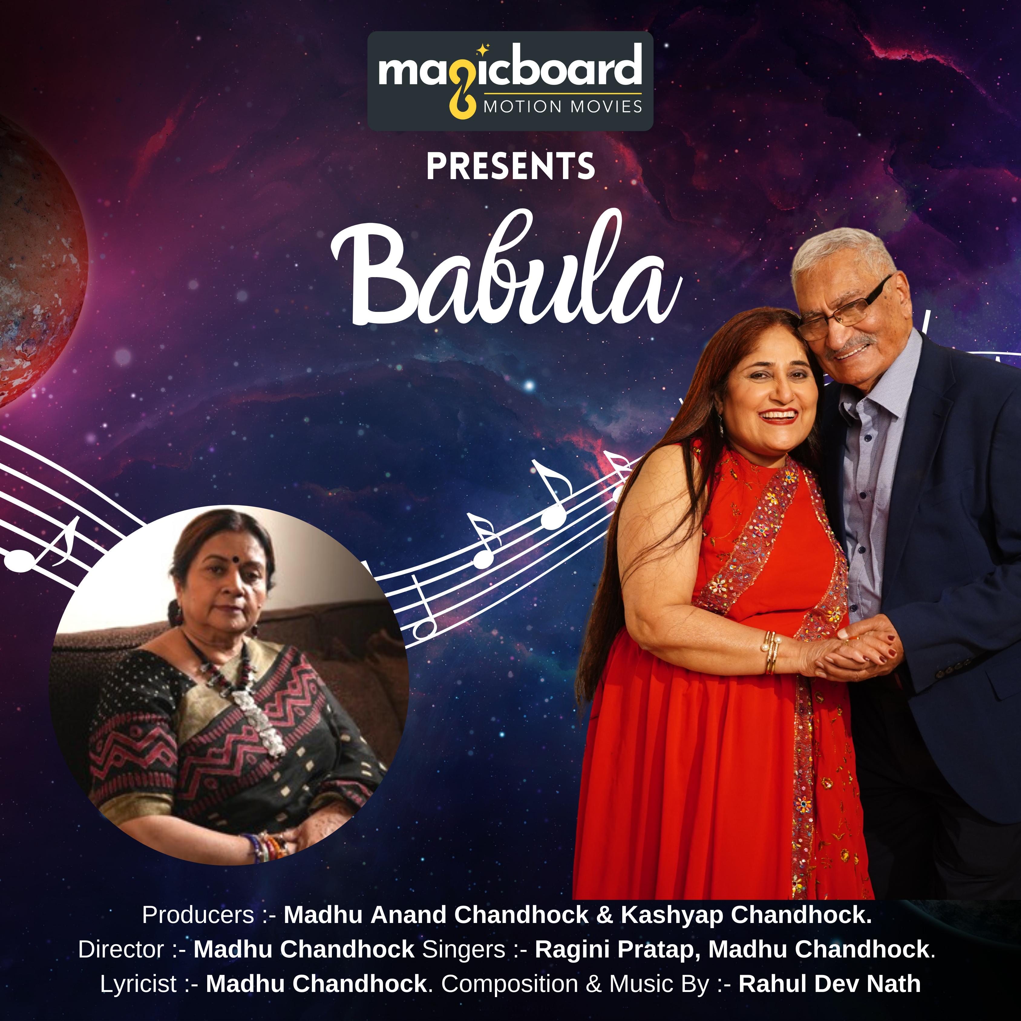 Babula - A Special Tribute to My Father (Bouji)